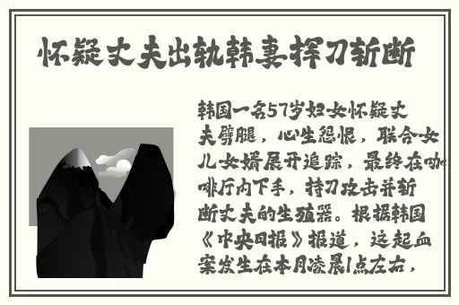 女儿给单身父亲泻欲